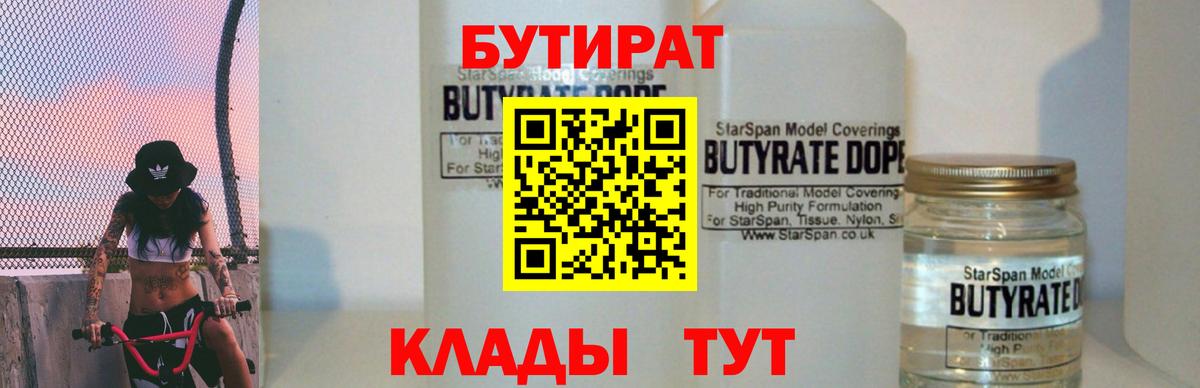 ГАШИШ Богородск