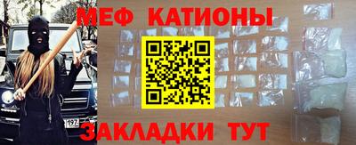 гидра Аргун