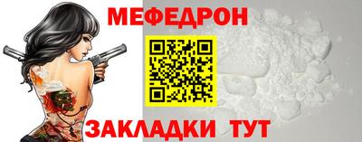 гидра Аргун