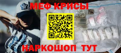 мефедрон мука Апшеронск