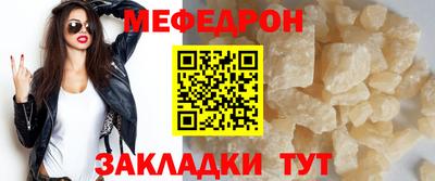 гидра Аргун