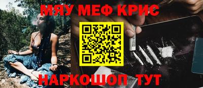 героин Апрелевка