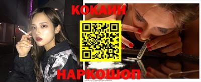 гидра Аргун