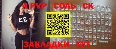 героин Апрелевка