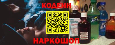 гидра Аргун
