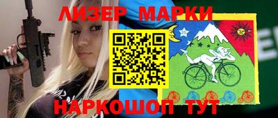 мефедрон мука Апшеронск