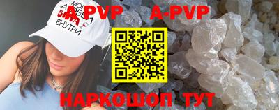 мефедрон мука Апшеронск