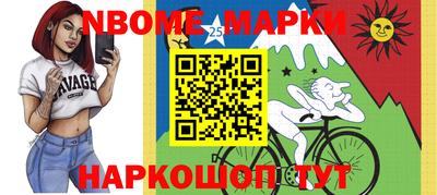гидра Аргун