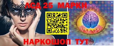 гидра Аргун
