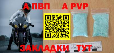 героин Апрелевка