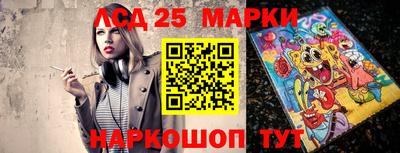 гидра Аргун