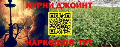 мефедрон мука Апшеронск