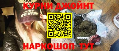 героин Апрелевка