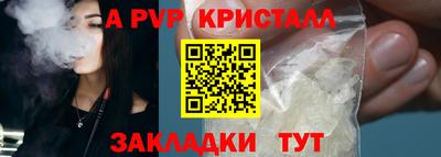 гидра Аргун