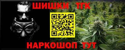 гидра Аргун