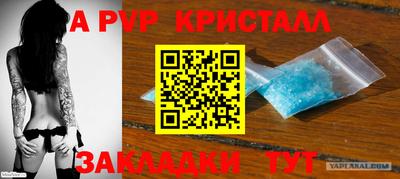 мефедрон мука Апшеронск