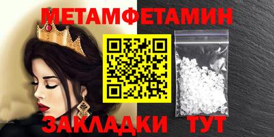 мефедрон мука Апшеронск