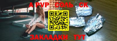 героин Апрелевка