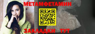 мефедрон мука Апшеронск