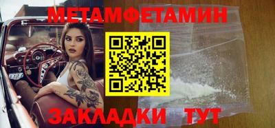мефедрон мука Апшеронск