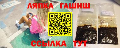 гидра Аргун