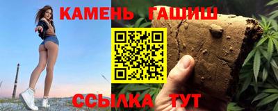 гидра Аргун