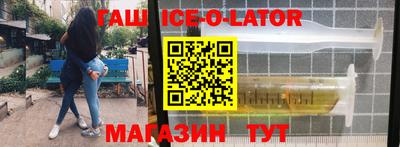 мефедрон мука Апшеронск