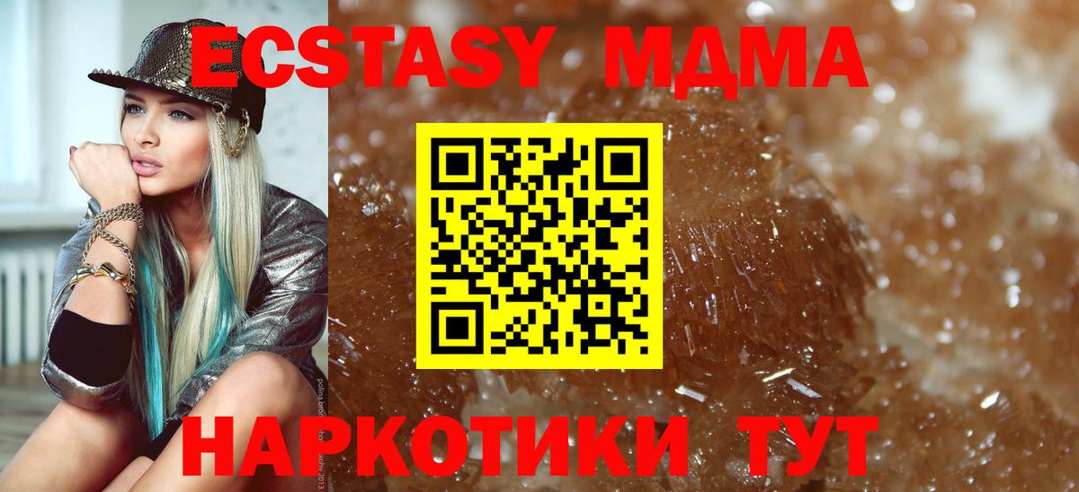 MDMA crystal  Вход с VPN  Богородск 