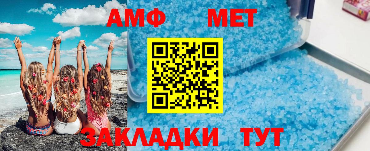 Лсд 25  АМФ   Марихуана  Богородск  Метамфетамин  Вход с VPN  Гашиш  Экстази  Codein  Меф  