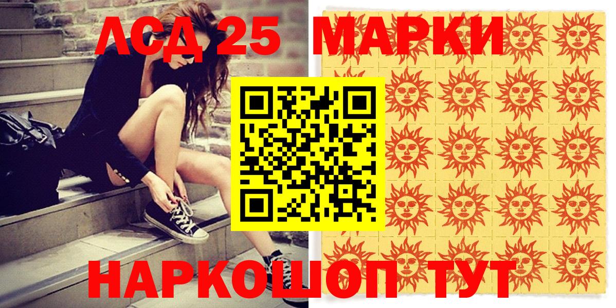 Марки NBOMe 1,5мг Богородск