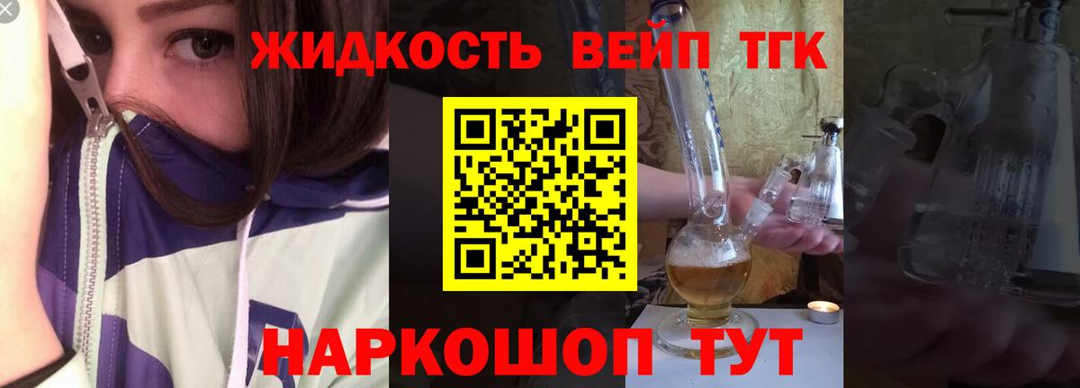 Дистиллят ТГК концентрат Богородск