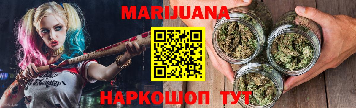 Канабис индика Богородск